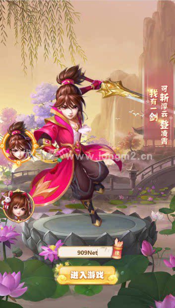 H5页游封神西游服务端手工端