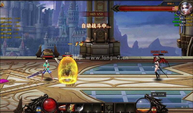 网页游戏神曲回合制服务端已整理一键端