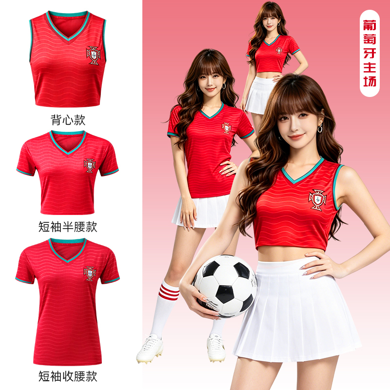 Football Uniforms Brazil Portugal Jerseys World Cup National Team Football Girls' Crop Top Short-Sleeved Sports Vest for Women