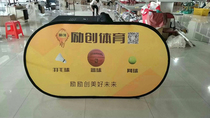  A-screen display frame A-board baffle advertising outdoor folding A-board flag competition material Basketball training publicity