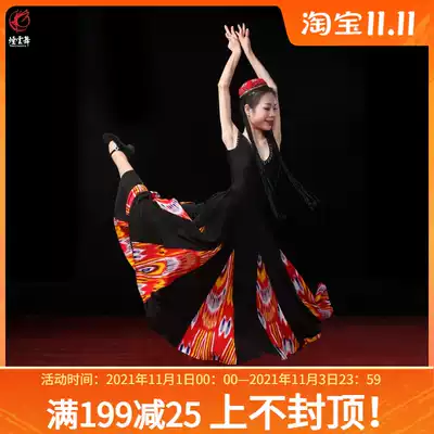 Yan Yun Dance Xinjiang Uighur Dance Practice Skirt Skirt Skirt Long Dress Uighur Practice Costume