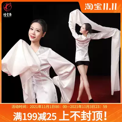 Yun Dance Classical Performance Costume Long Edition Tibetan Water Sleeve Customized Practice Clothes Men's and Women's Dancing Costume Customization