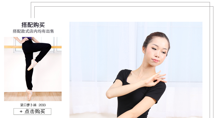 Tất cả các cách để hoa gửi Jiang Shuying với quần áo khiêu vũ cổ áo vuông tay áo ngắn hiện đại quần áo tập thể dục quần áo nữ ngắn tay - Khiêu vũ / Thể dục nhịp điệu / Thể dục dụng cụ giày tập nhảy khiêu vũ