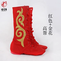 Красный+jinhua gaobang