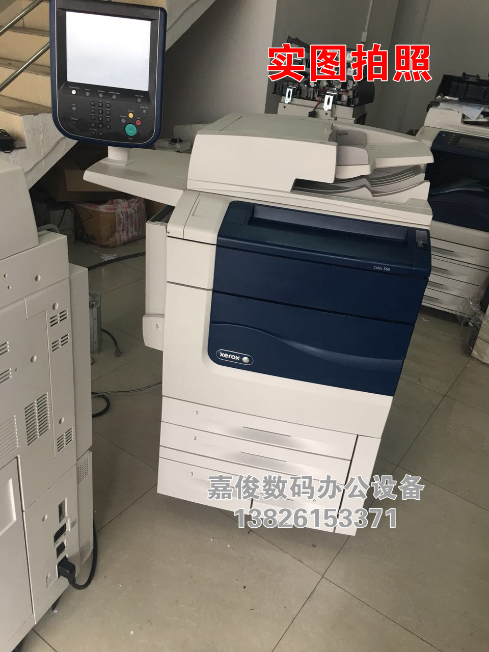 Máy in laser tốc độ cao Xerox 560 7500 7600 750I 7780 - Máy photocopy đa chức năng
