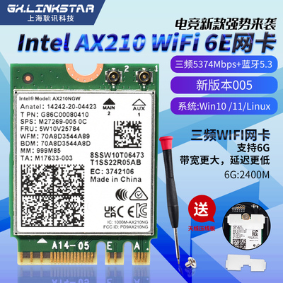 Беспроводная сетевая карта Intel AX210 BE200 AX200 211, WiFi6E, ноутбук, настольный компьютер, Bluetooth 5,4