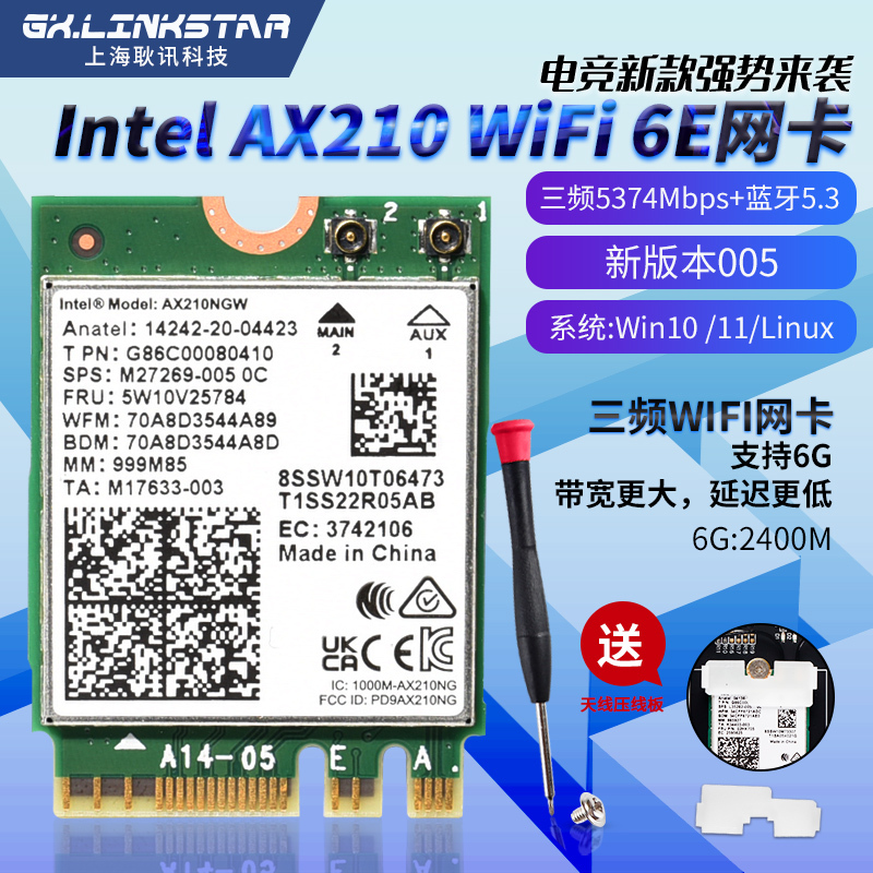 Беспроводная сетевая карта Intel AX210 BE200 AX200 211, WiFi6E, ноутбук, настольный компьютер, Bluetooth 5,4