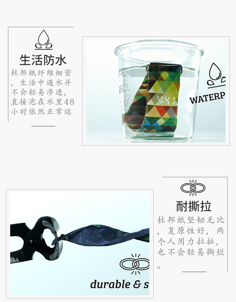 德国Papr watch 概念纸质手表 防水撕不烂 图3