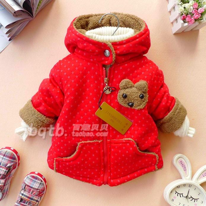 Manteau pour enfant - Ref 2163688 Image 62