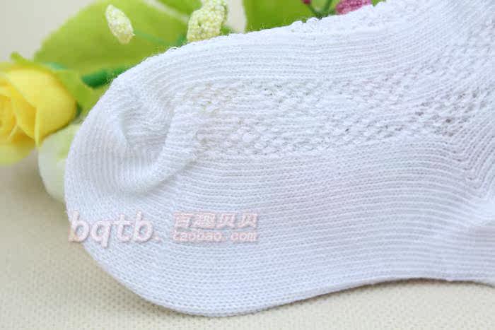 Chaussettes pour bébé - Ref 2109486 Image 66