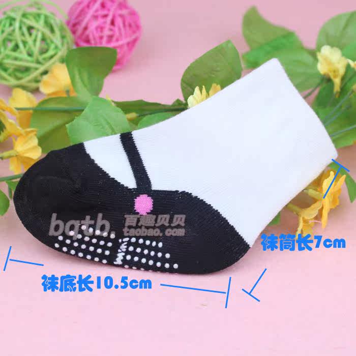 Chaussettes pour bébé - Ref 2109320 Image 70