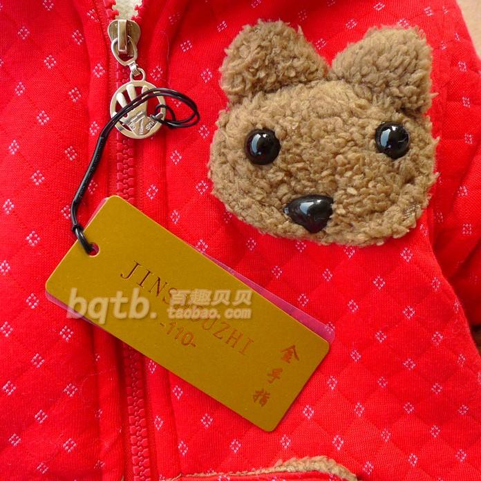 Manteau pour enfant - Ref 2163688 Image 64