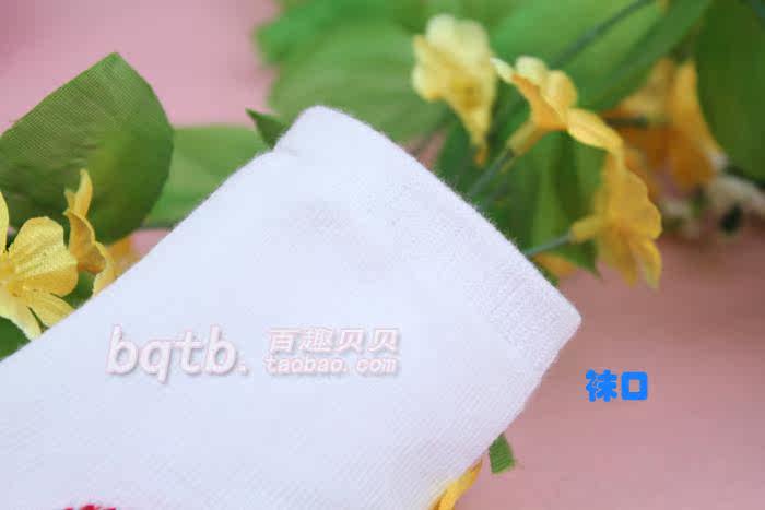 Chaussettes pour bébé - Ref 2109320 Image 76