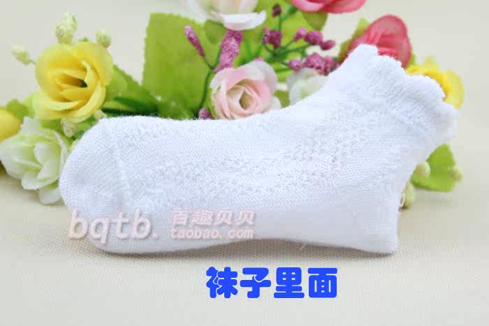 Chaussettes pour bébé - Ref 2109486 Image 71