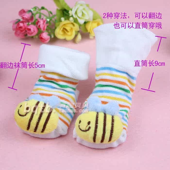 Chaussettes pour bébé - Ref 2109502 Image 77