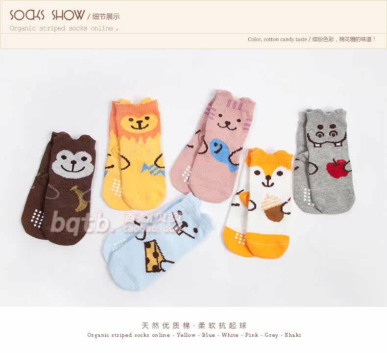 Chaussettes pour bébé - Ref 2110249 Image 62