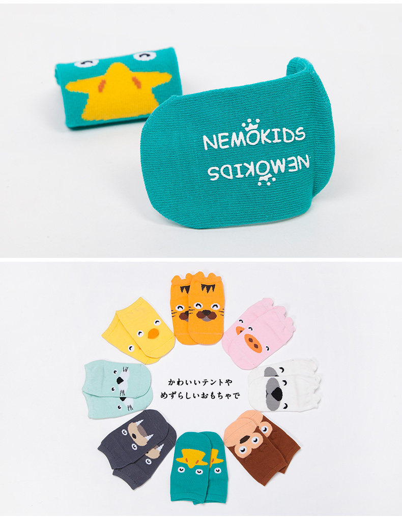 Chaussettes enfant - Ref 2107097 Image 70