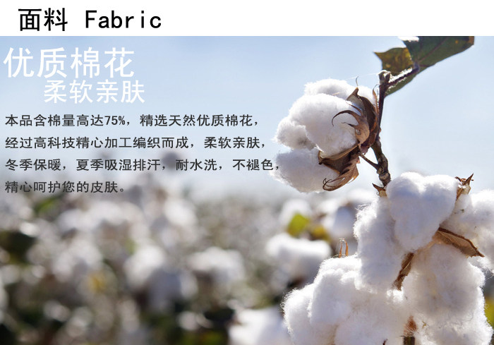 Chaussettes enfant - Ref 2106953 Image 61