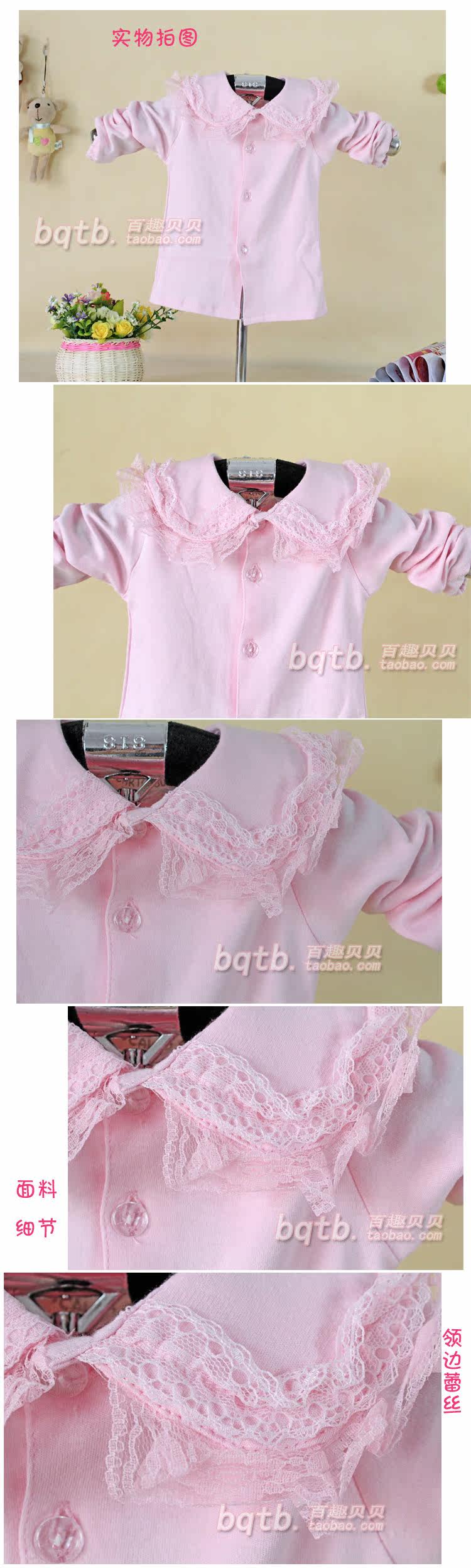 Chemise fille à manche longue - Ref 2085780 Image 64