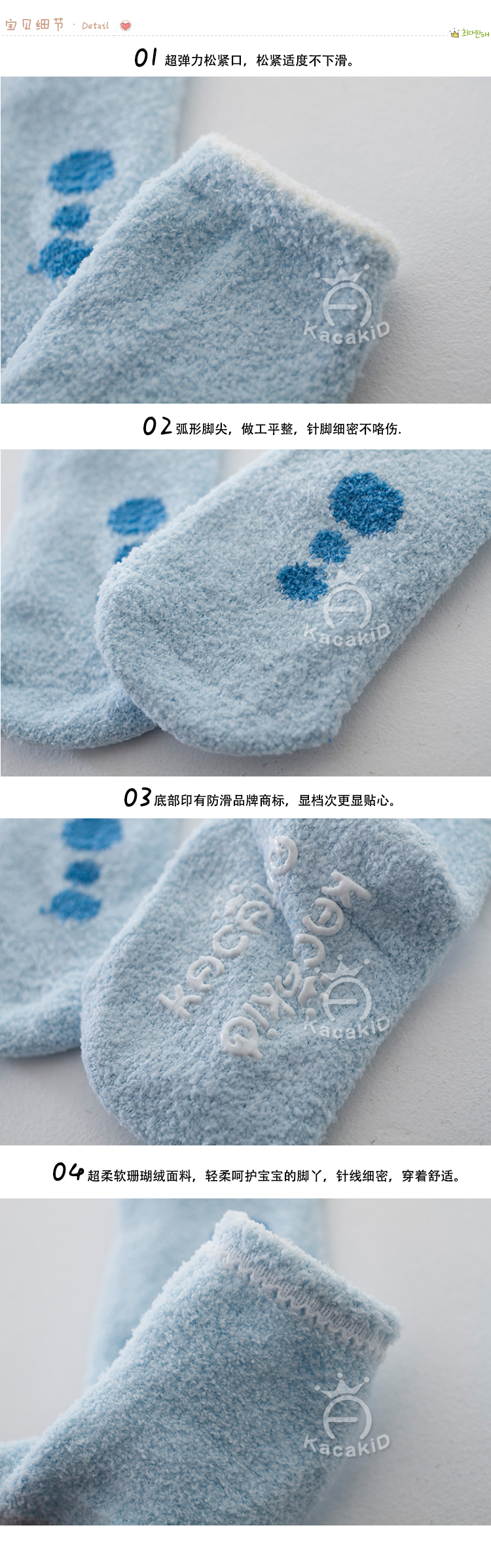 Chaussettes pour bébé - Ref 2112716 Image 11