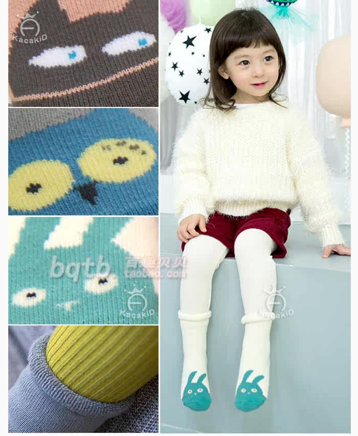 Chaussettes pour bébé - Ref 2109319 Image 65