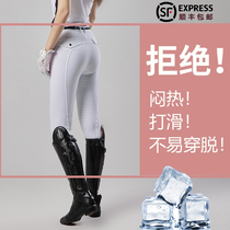 Adult Summer Full Gum Horse Pants Womens Slim Speed Dry Professional Equestrian Pants Rider Training Match White Horse Pants