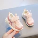 716 Розовый