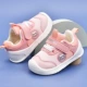 L09 Pink