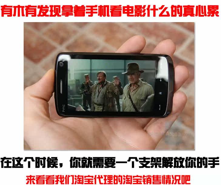 Support téléphone mobile - Ref 1357397 Image 5