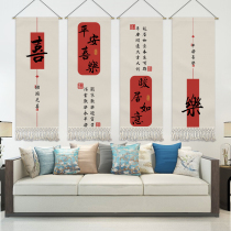 New Chinese style festive calligraphy hanging canvas art living room entrance tapestry decorative painting background wall cloth painting tea room hanging cloth