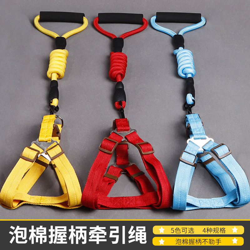 Veteran dog food foam chest and back traction rope dog round rope climbing rope pet supplies dog rope