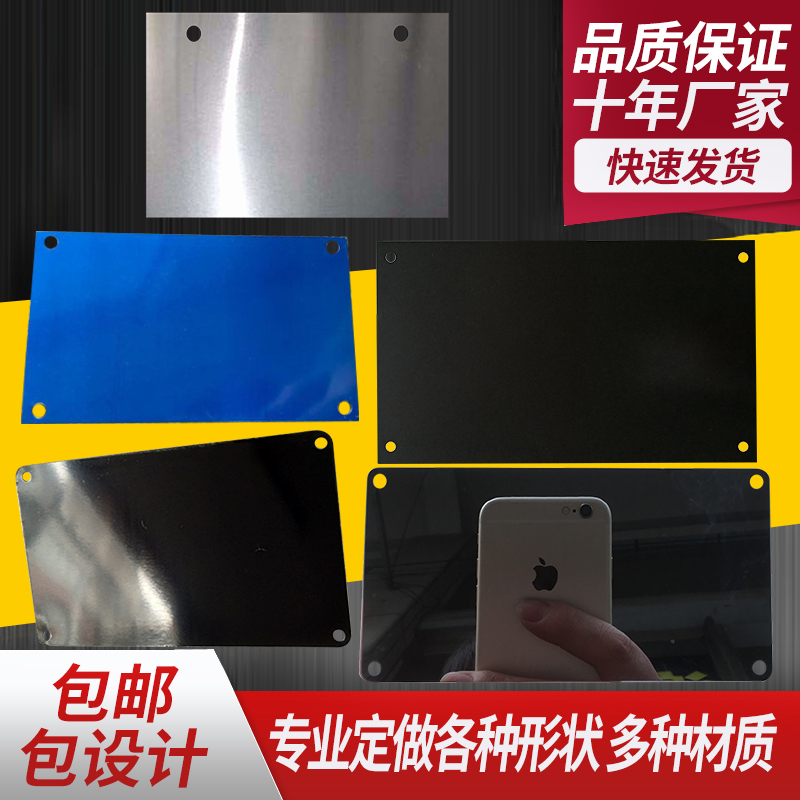 Factory direct blank nameplate black blue laser engraving metal aluminum plate black titanium alloy stainless steel plate