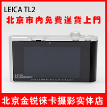 Leica Leica TL2 digital camera micro single portable Lycra TL2 18-56 set machine magnesium aluminum alloy