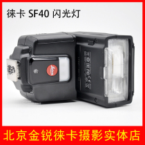 Leica Leica SF40 Flash Large M M240 MP SL Q 116 