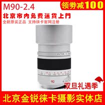 Leica 90 2 4 lens new M90 2 4 Leica Leica m90 2 4asph telephoto