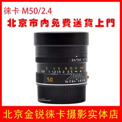 LEICA LEICA M50 2 4 LEICA M 50mm f2 4 ASPH LEICA M240 M-P M lens