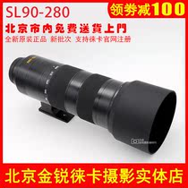 Leica Leica SL 90-280 2 8 Camera Lens 90-280mm f 2 8-4 Leica SL Telephoto