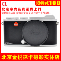 Leica Leica CL Micro single digital camera Lycra CL mirrorless 18mmf2 8 sets of machines 18-56 sets of machines