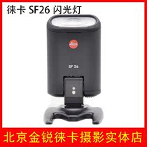 Leica Leica sf26 Lycra Camera Flash for Leica mp m240 m262 original