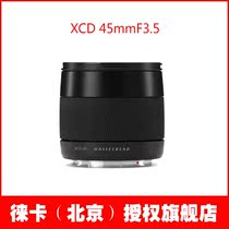 Hasselblad Hasselblad XCD 45MM F3 5 frame lens Hasselblad 45 3 5 lens