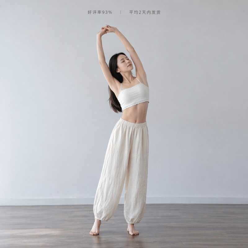 Cotton and Linen Lantern Pants for Women, Spring and Summer Thin Cropped Jogger Casual Harem Pants, Vintage Artistic Pilates Workout Pants Cotton and Linen Lantern Pants for Women, Spring and Summer Thin Cropped Jogger Casual Harem Pants, Vintage Artistic Pilates Workout Pants