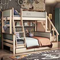 Solid wood children double bunk bed bunk bed childrens cots bed multifunctional combination simple bunk bed