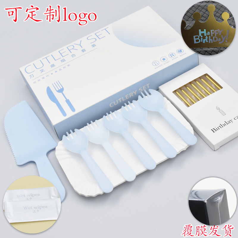 Cake Tableware Disposable Birthday Cake Food Cutlery Plate Gold Candle Hat Wet Wipes Combination Gift Box Set Cake Tableware Disposable Birthday Cake Food Cutlery Plate Gold Candle Hat Wet Wipes Combination Gift Box Set