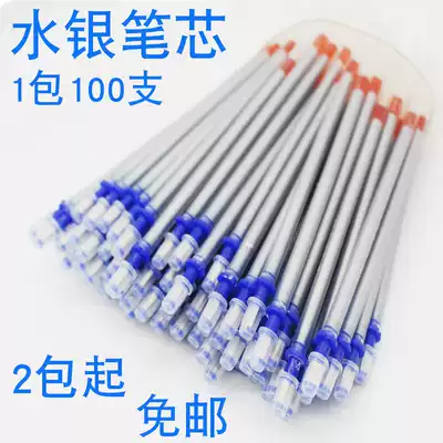 Mercury pen Fabric pen Leather pen Silver refill Clothing special silver line pen Silver refill large capacity drawing line