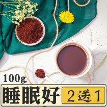 100g Changbai Mountain Ganoderma lucidum spore powder Robe roe deer powder Wild dry oil Red Nyingchi mycelium powder bulk