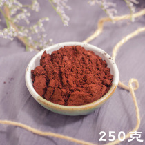 250g Changbai Mountain Ganoderma lucidum spore powder Robe roe deer powder Wild dry oil Red Nyingchi mycelium powder gift box