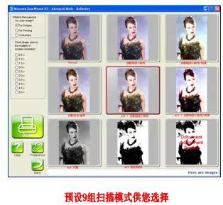 Giá thỏa thuận Zhongjing V700 cộng với máy quét sách cạnh ngắn Máy quét ảnh HD - Máy quét scan canon lide 300