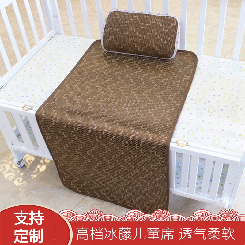 Baby cool mat ice silk kindergarten baby nap mat summer breathable newborn baby bed special small cool mat