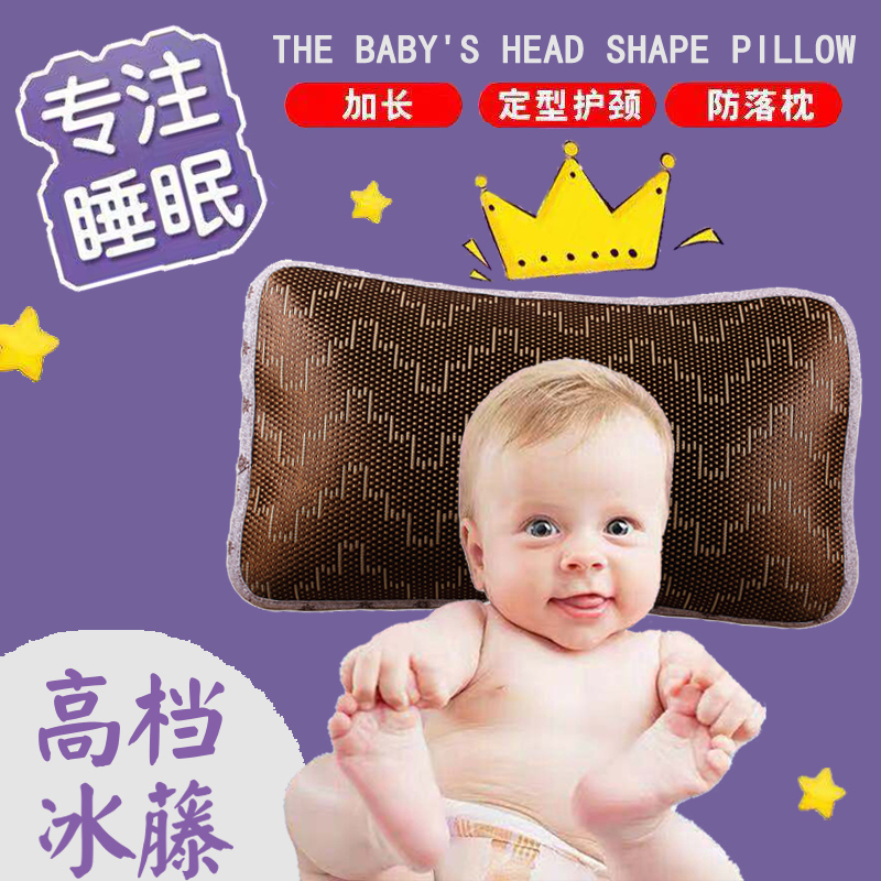 Summer cool mat ice silk pillowcase 30 * 50 student child latex pillowcase kindergarten cartoon baby pillow headgear
