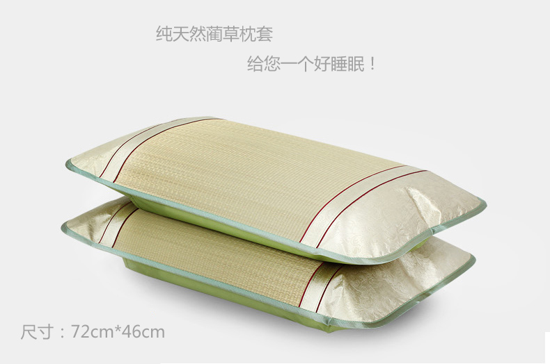 Mùa hè 蔺 草兰 草席 枕套 席 枕套 Gối gối đơn 72 * 46cm - Gối trường hợp gối